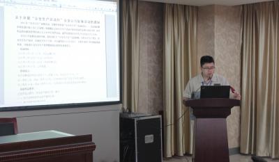 安全第一，預防為主—記模具事業(yè)部安全生產(chǎn)月誓師大會