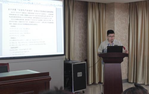安全第一，預防為主—記模具事業(yè)部安全生產(chǎn)月誓師大會