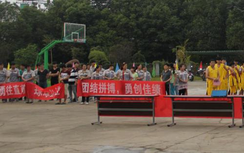 “迎中秋、慶國慶”系列活動(dòng)報(bào)道之首場(chǎng)籃球比賽