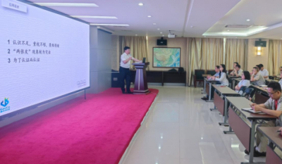 鍛造企業(yè)內(nèi)控利劍，提升組織治理效能——合肥高科2024內(nèi)審員培訓(xùn)系列報道之體系基礎(chǔ)知識