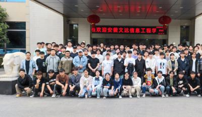 理論聯(lián)系實際，實踐賦能未來——安徽文達信息工程學院來我司參加“認知實習”活動