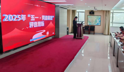 勞動鑄就夢想，青春引領未來——五一勞動節(jié)與五四青年節(jié)評比活動